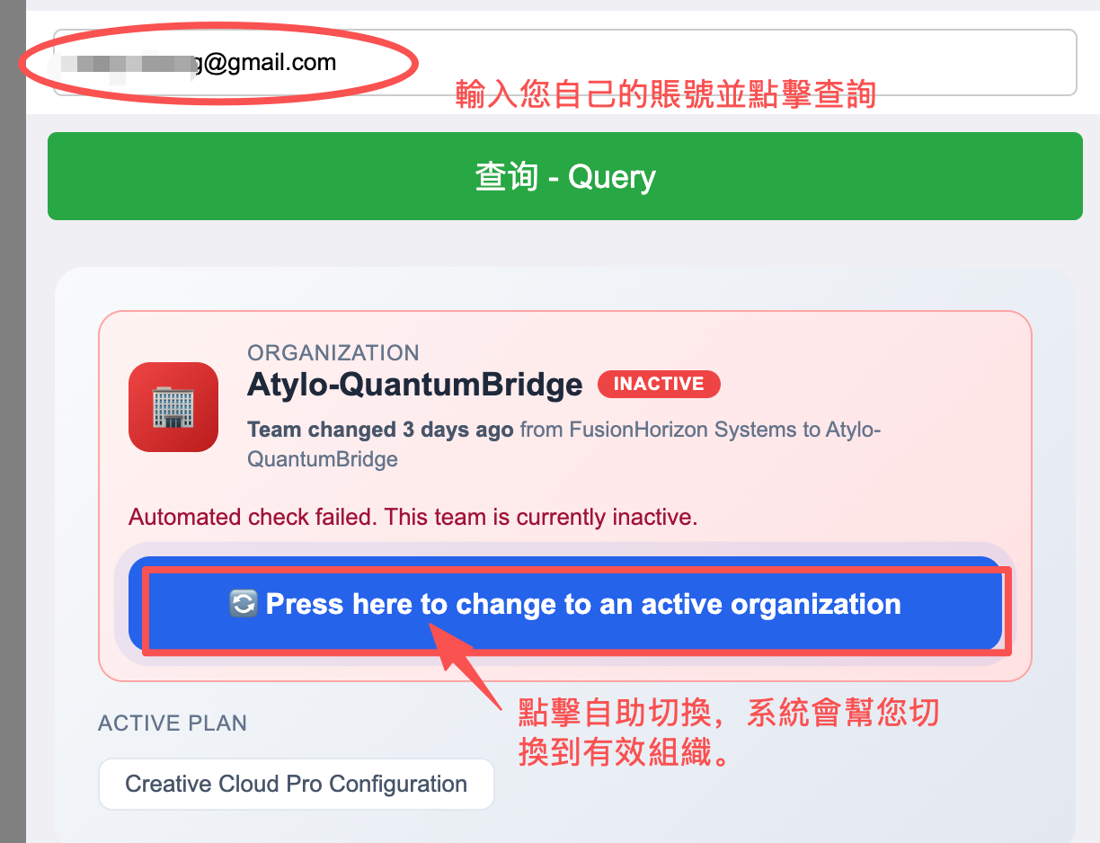 Adobe 相關教學